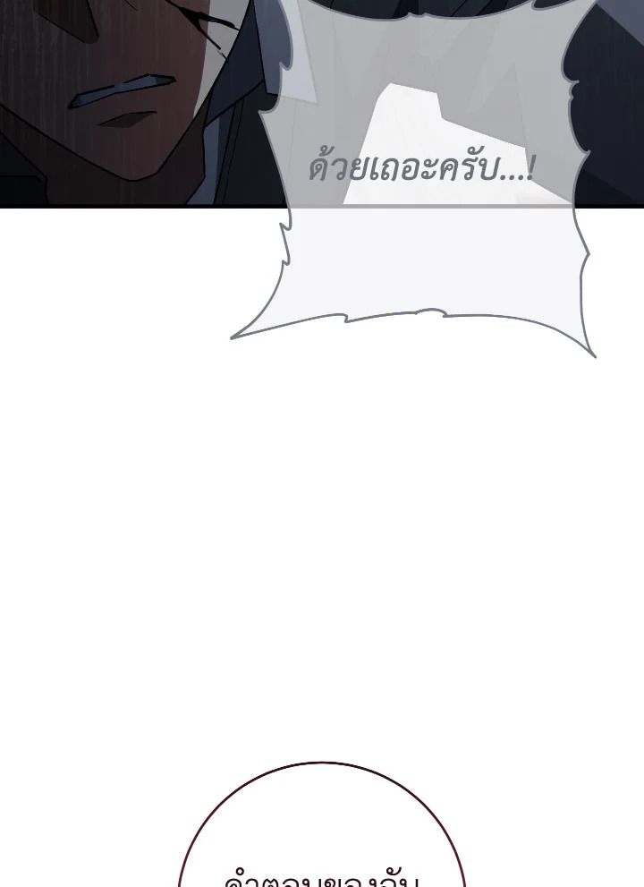 หน้า 139