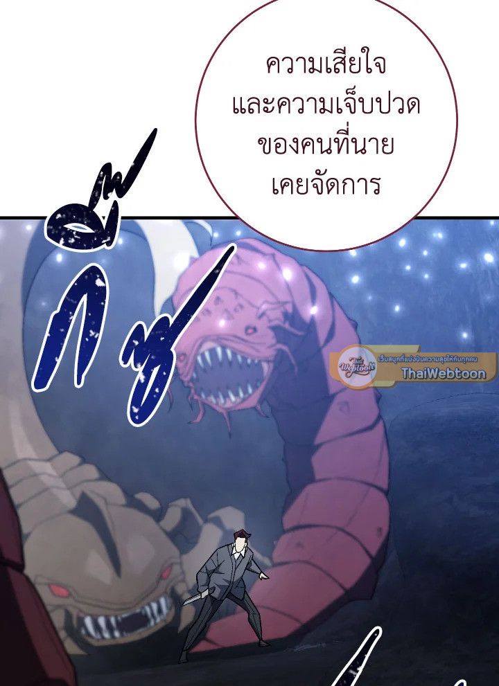 หน้า 142