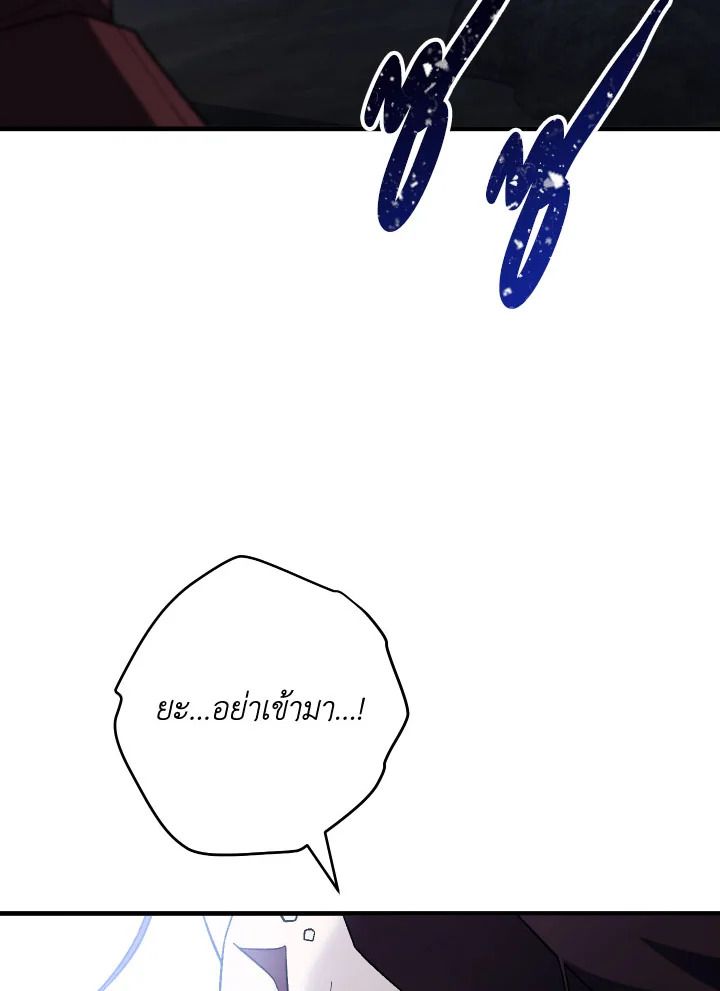 หน้า 143
