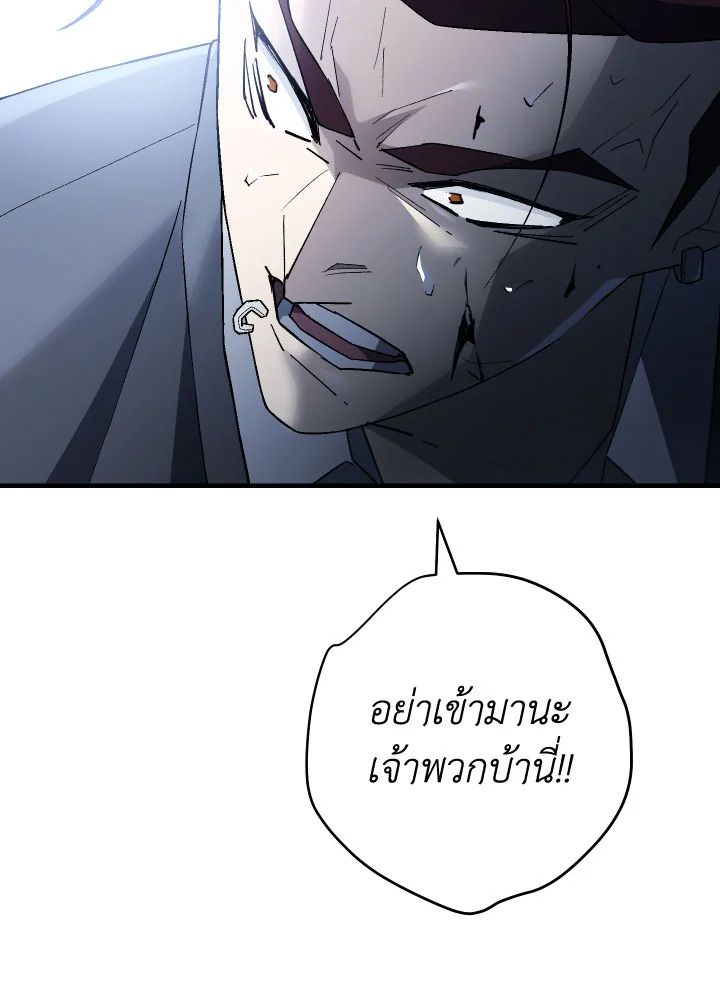 หน้า 144
