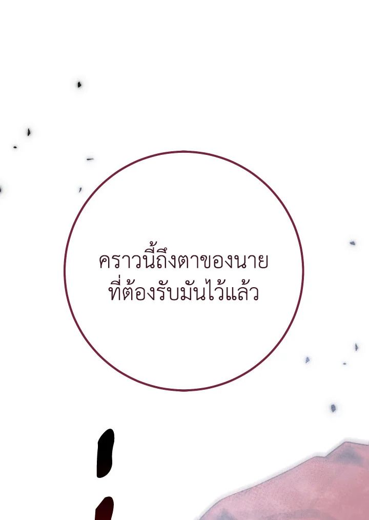 หน้า 145