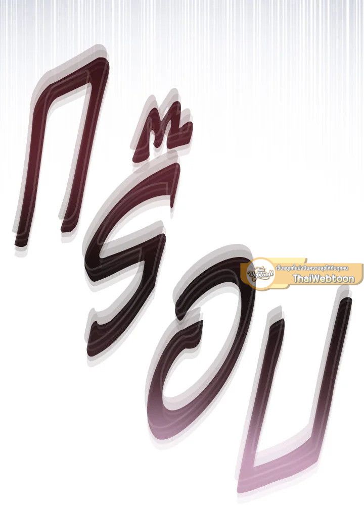 หน้า 152