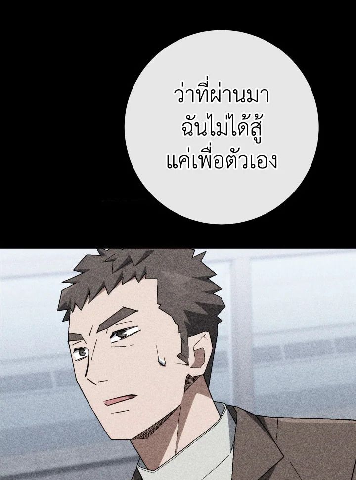 หน้า 89