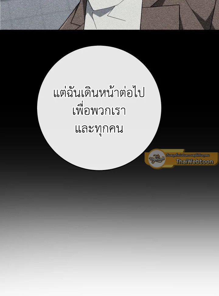 หน้า 90