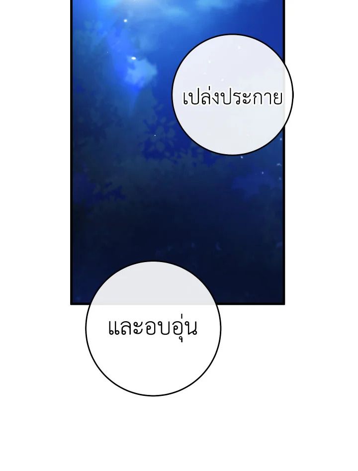 หน้า 94