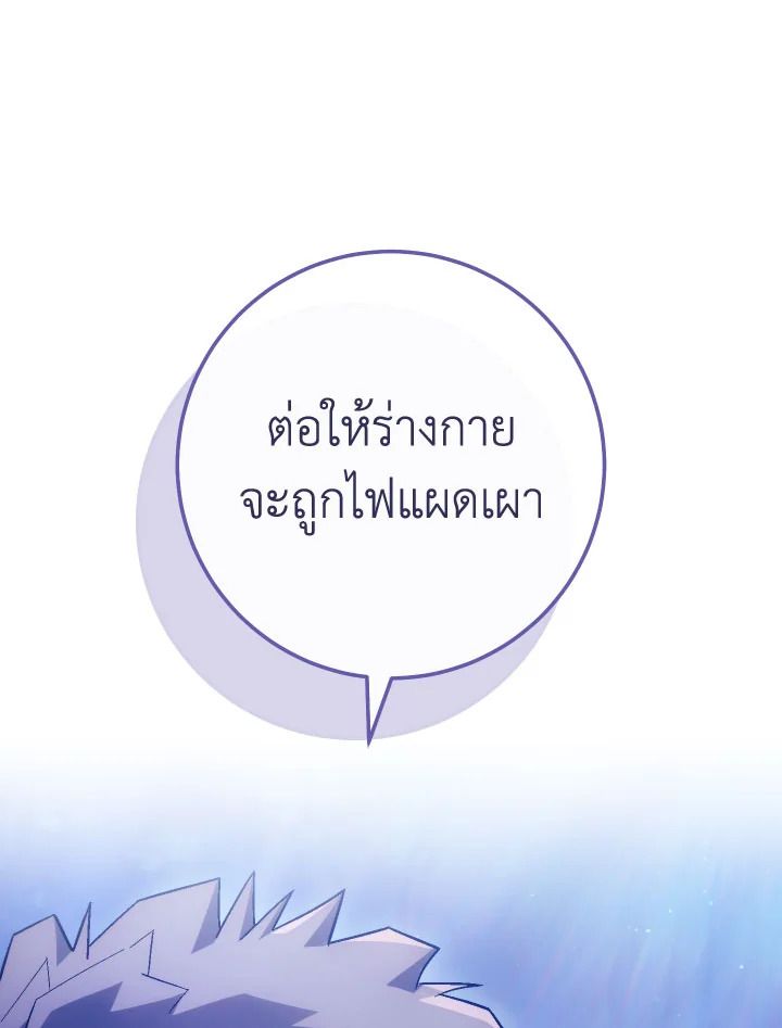 หน้า 96