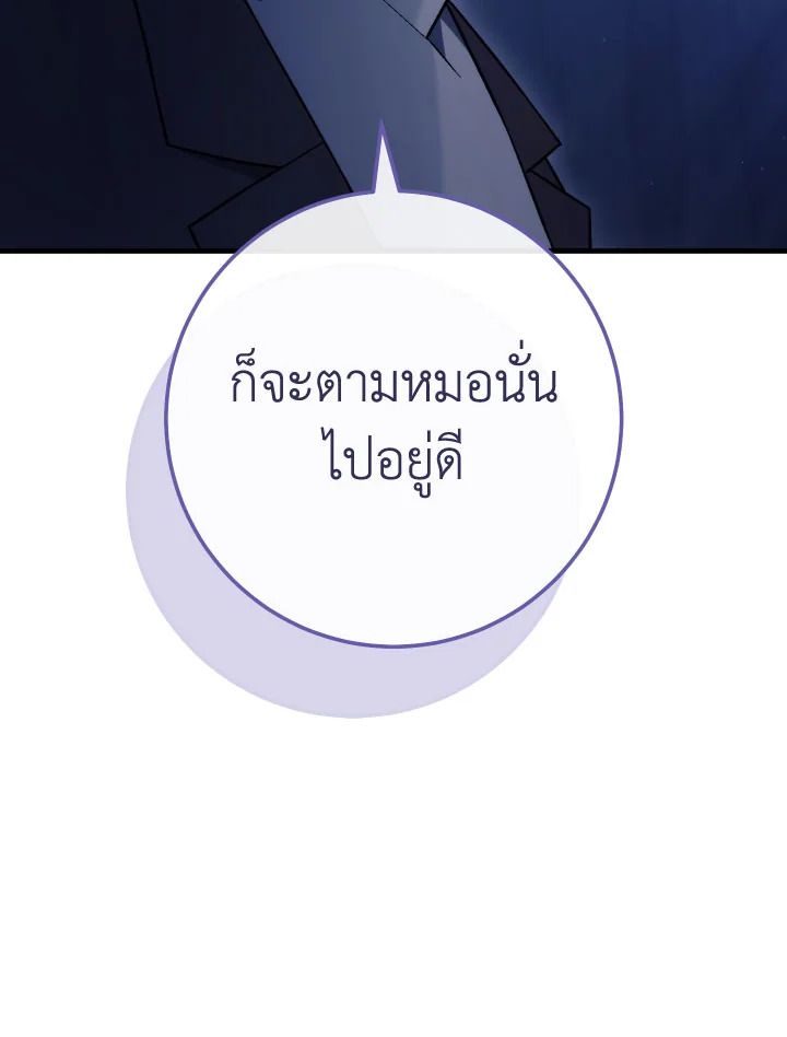 หน้า 98
