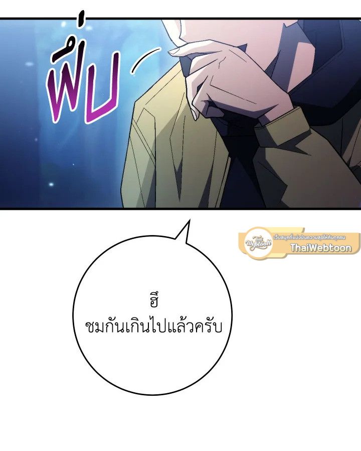 หน้า 102