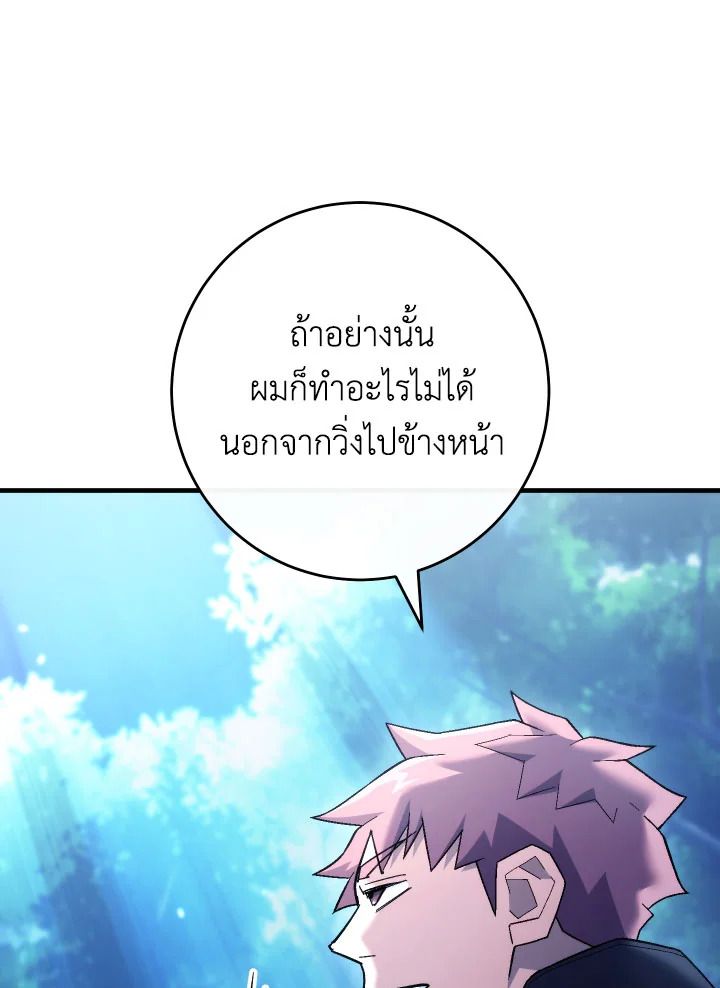 หน้า 103