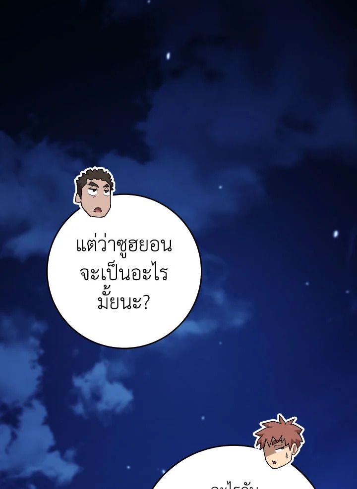 หน้า 105