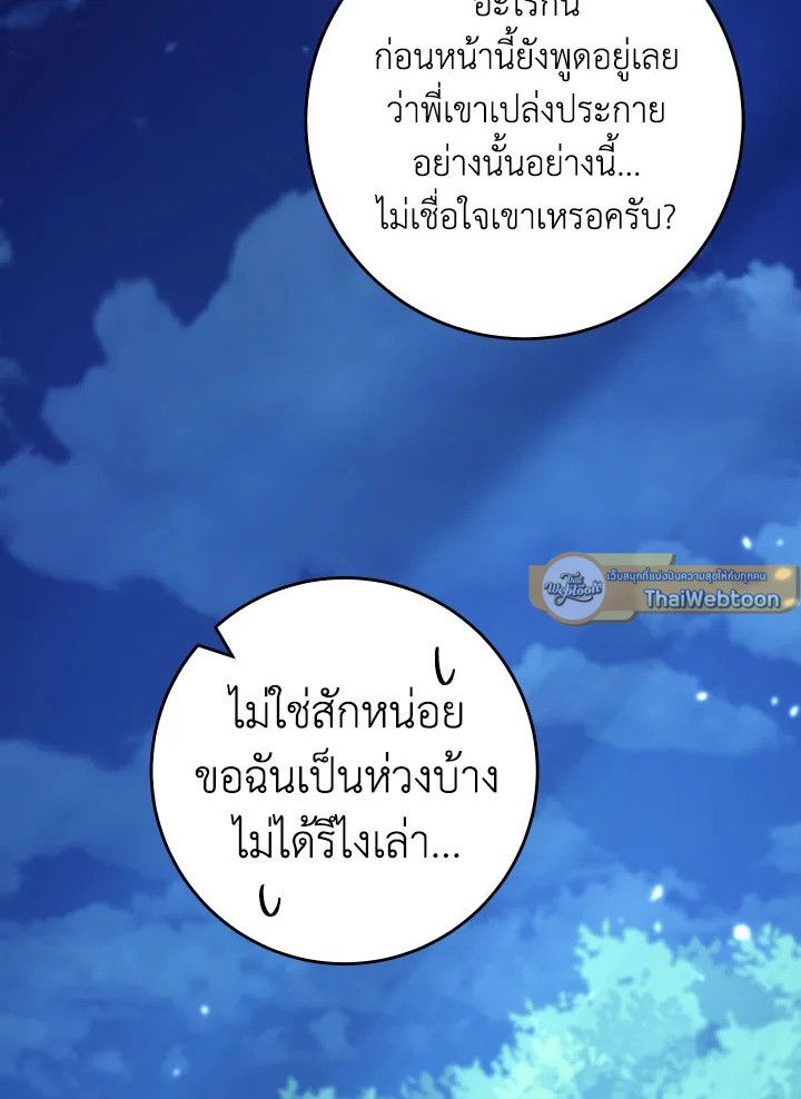 หน้า 106