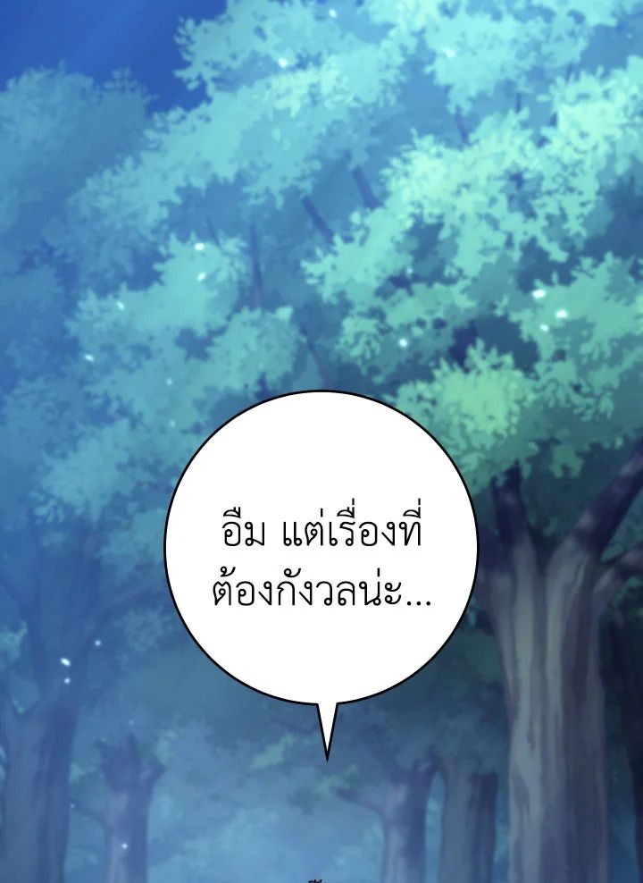 หน้า 107