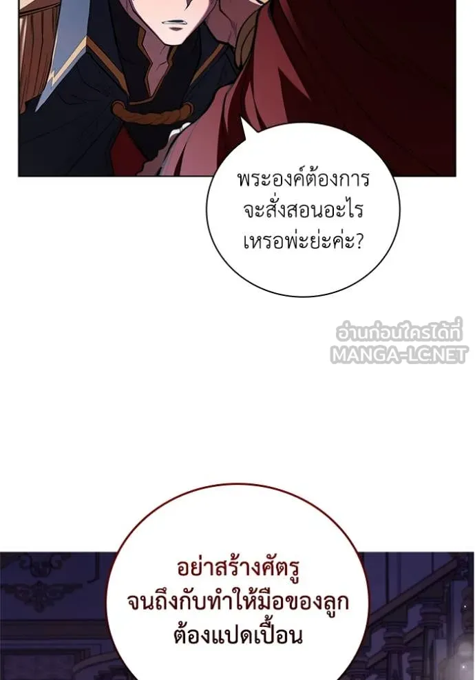 หน้า 109