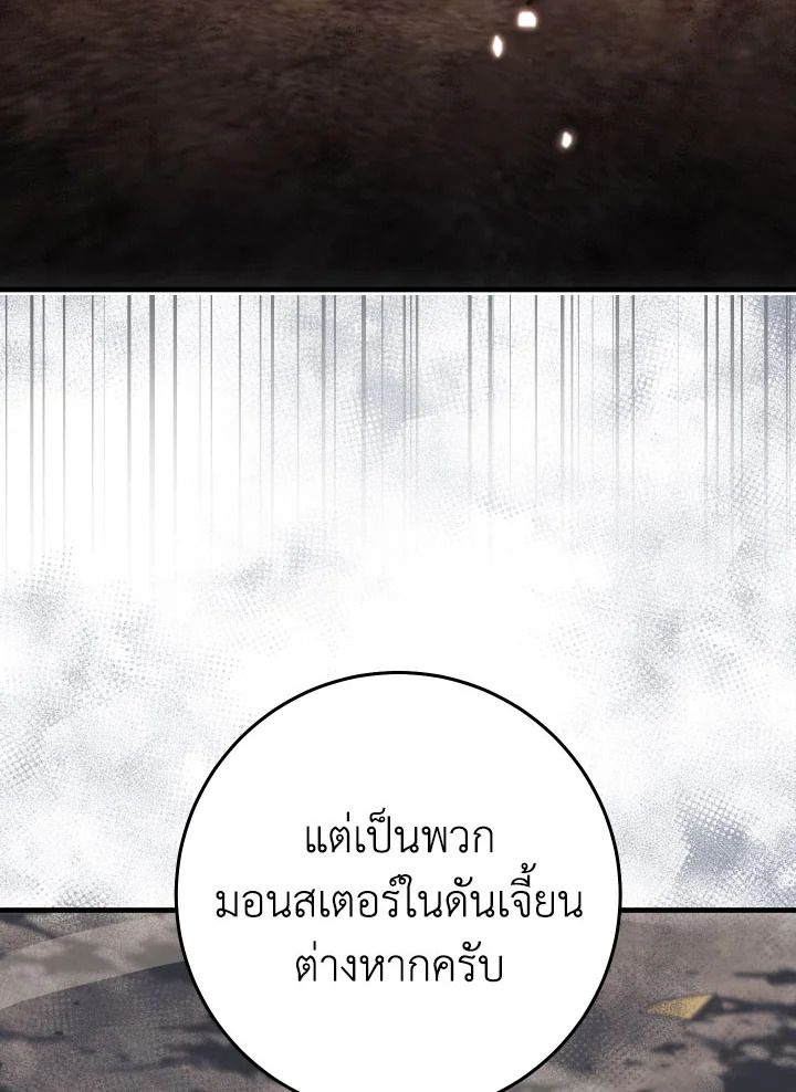 หน้า 110
