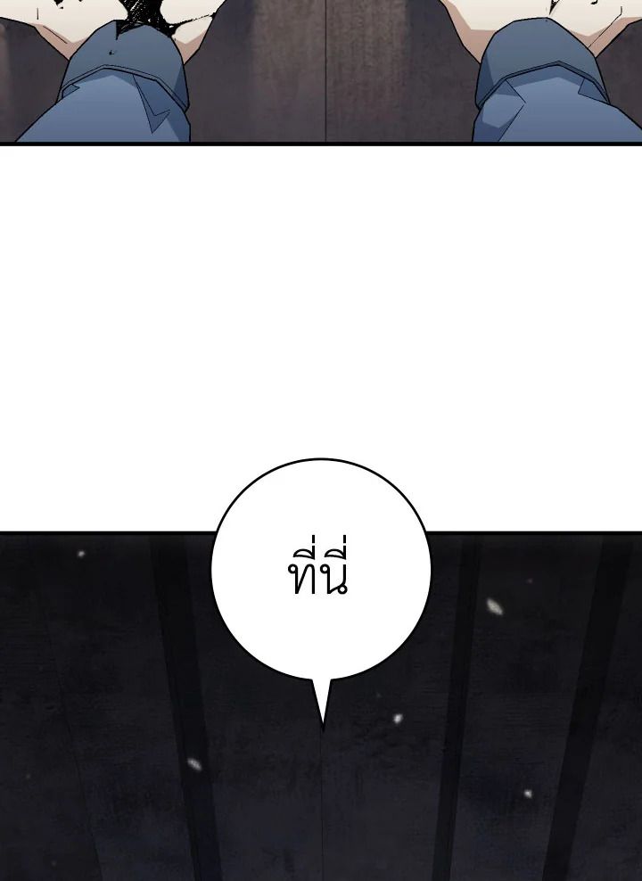 หน้า 114