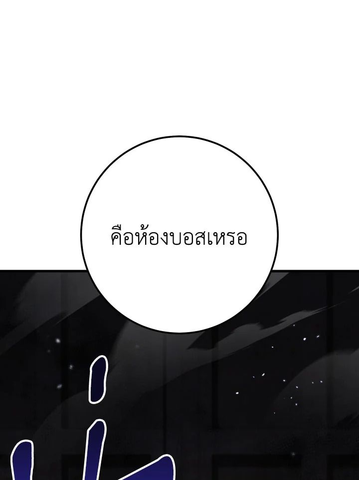 หน้า 116