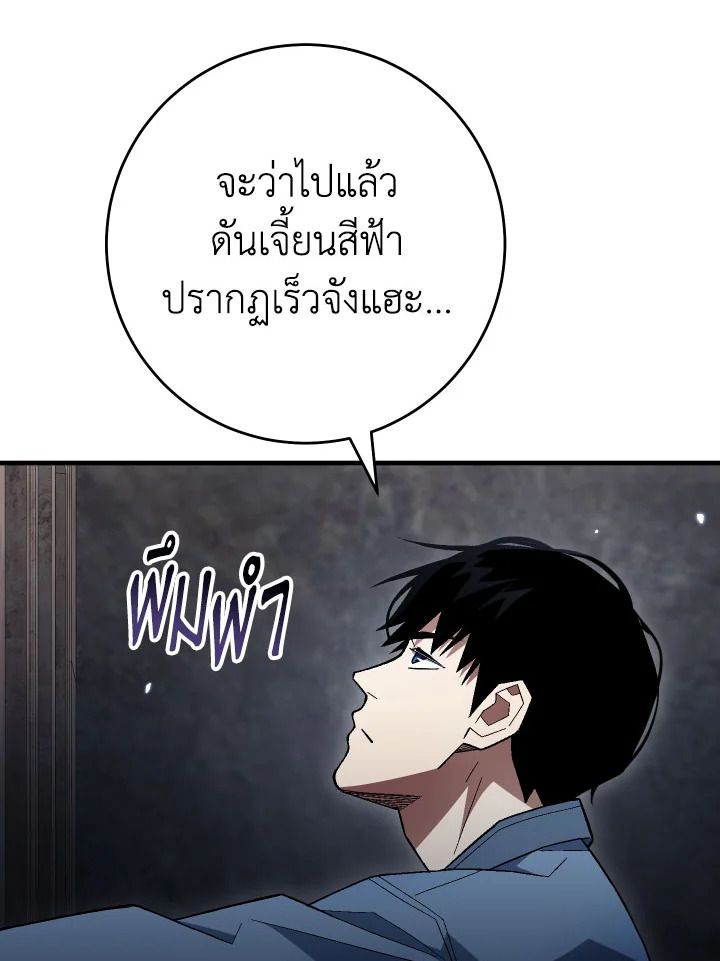 หน้า 119