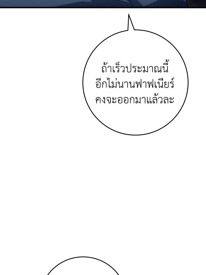 หน้า 120