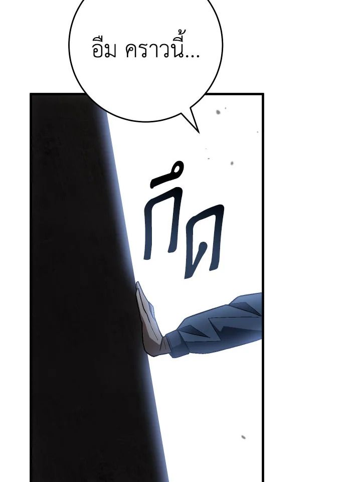 หน้า 121