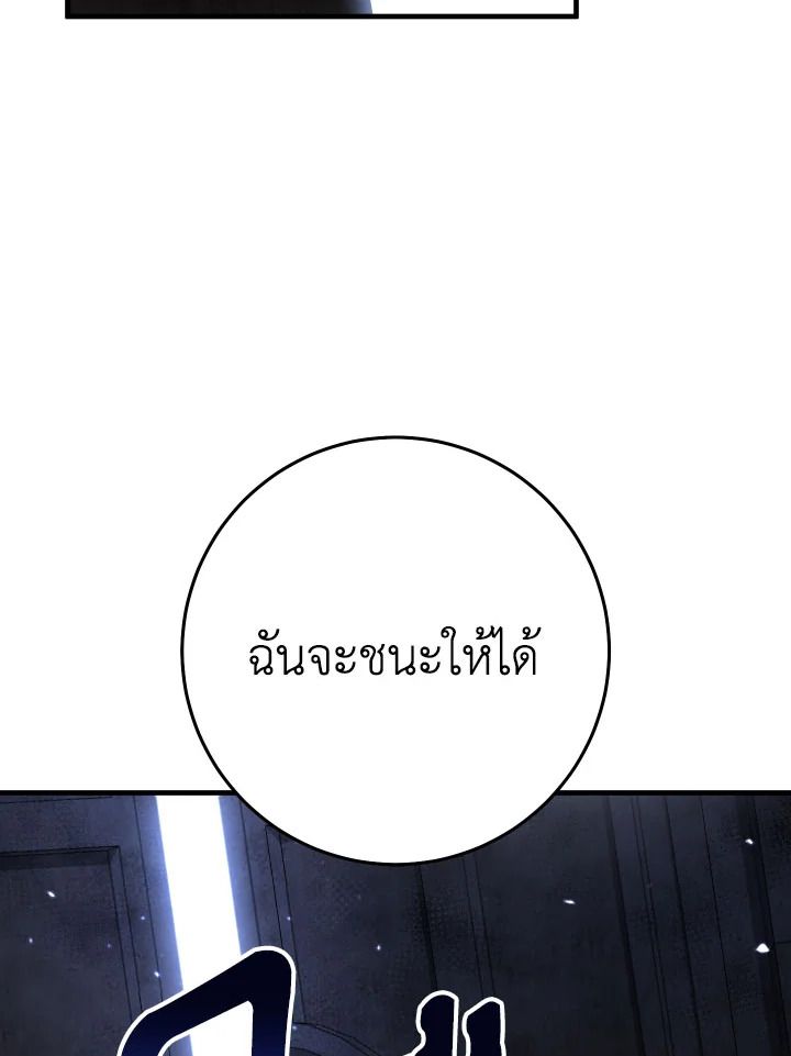 หน้า 122