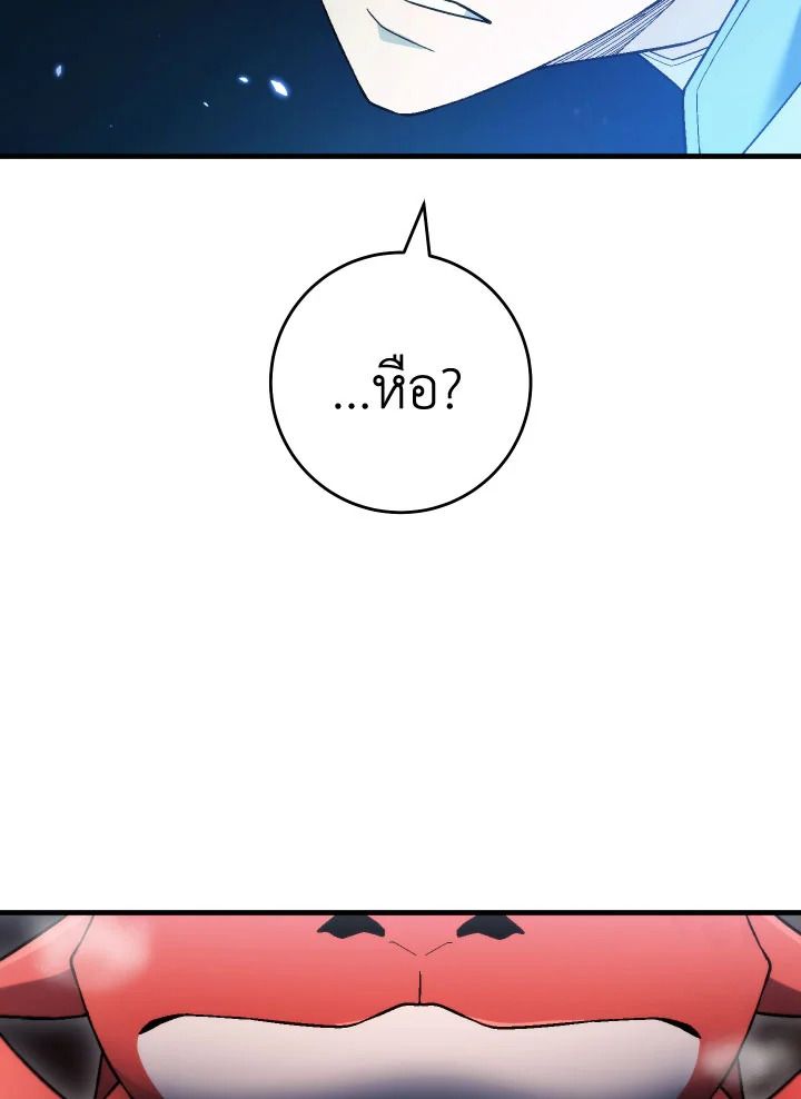 หน้า 131