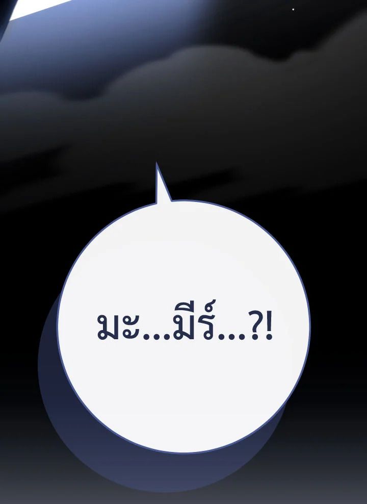 หน้า 135