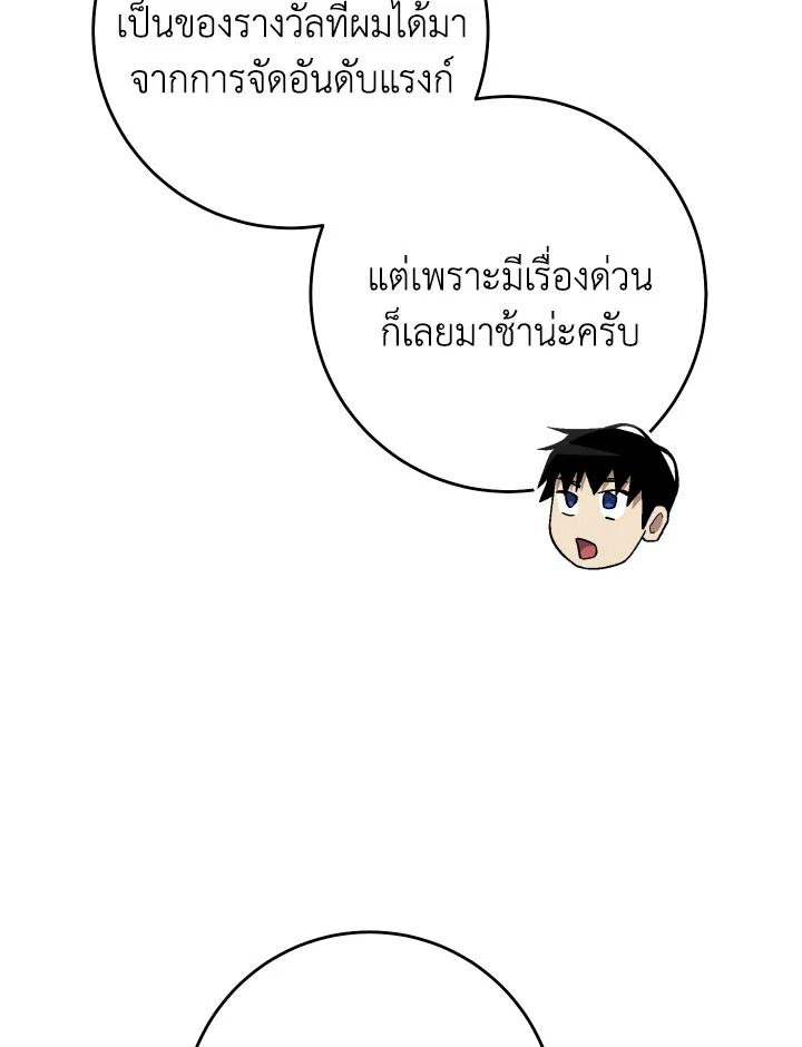 หน้า 85