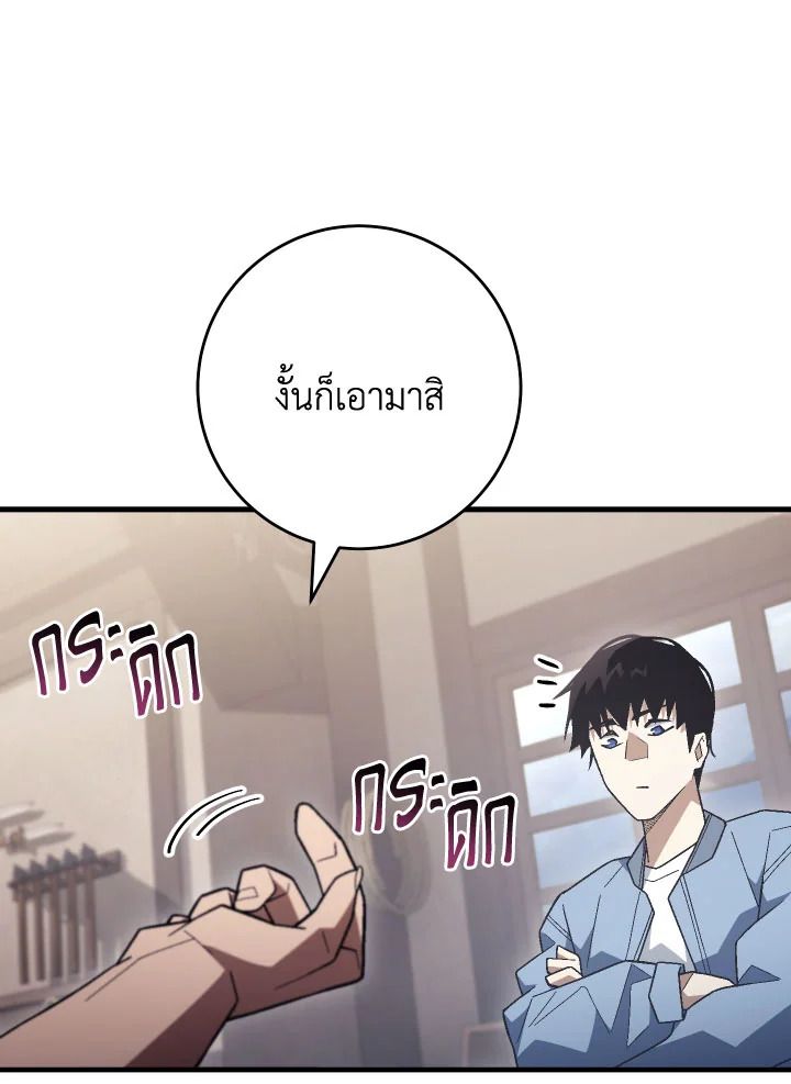หน้า 90