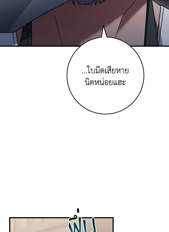 หน้า 95