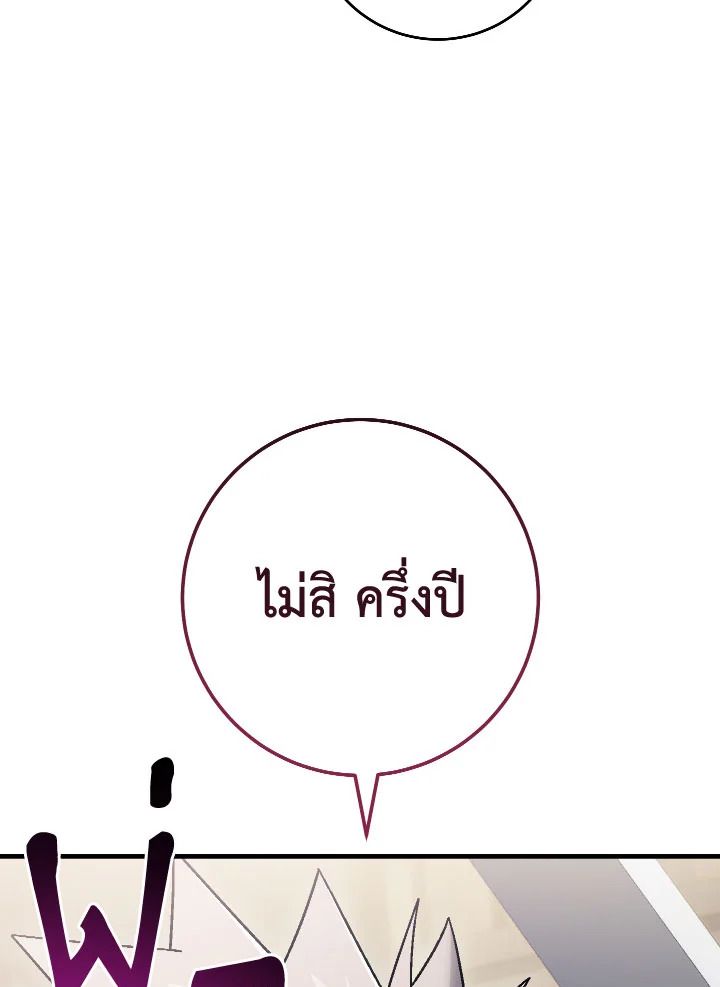 หน้า 98
