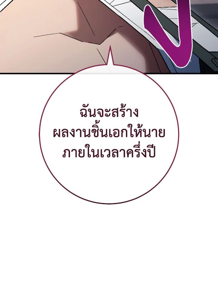 หน้า 100