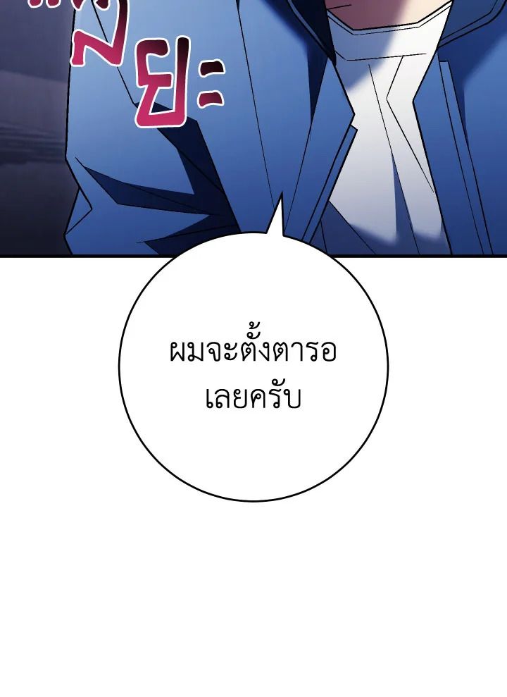 หน้า 103