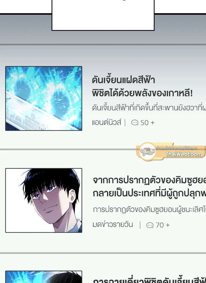 หน้า 105