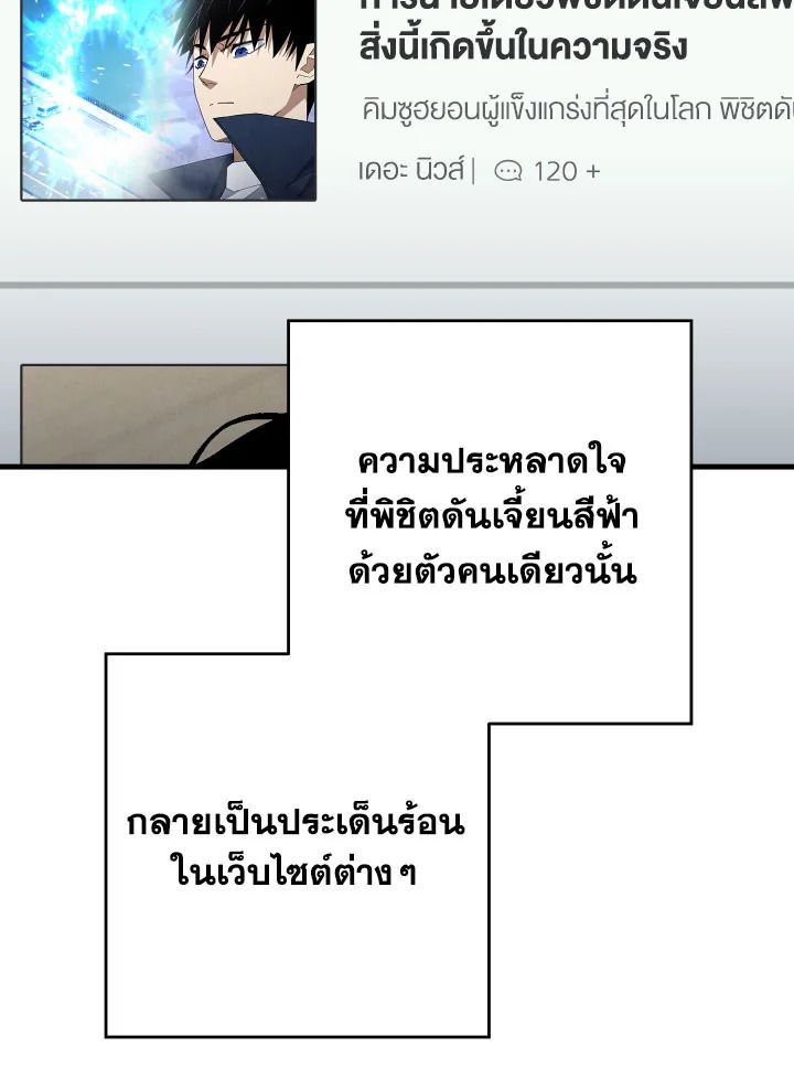 หน้า 106