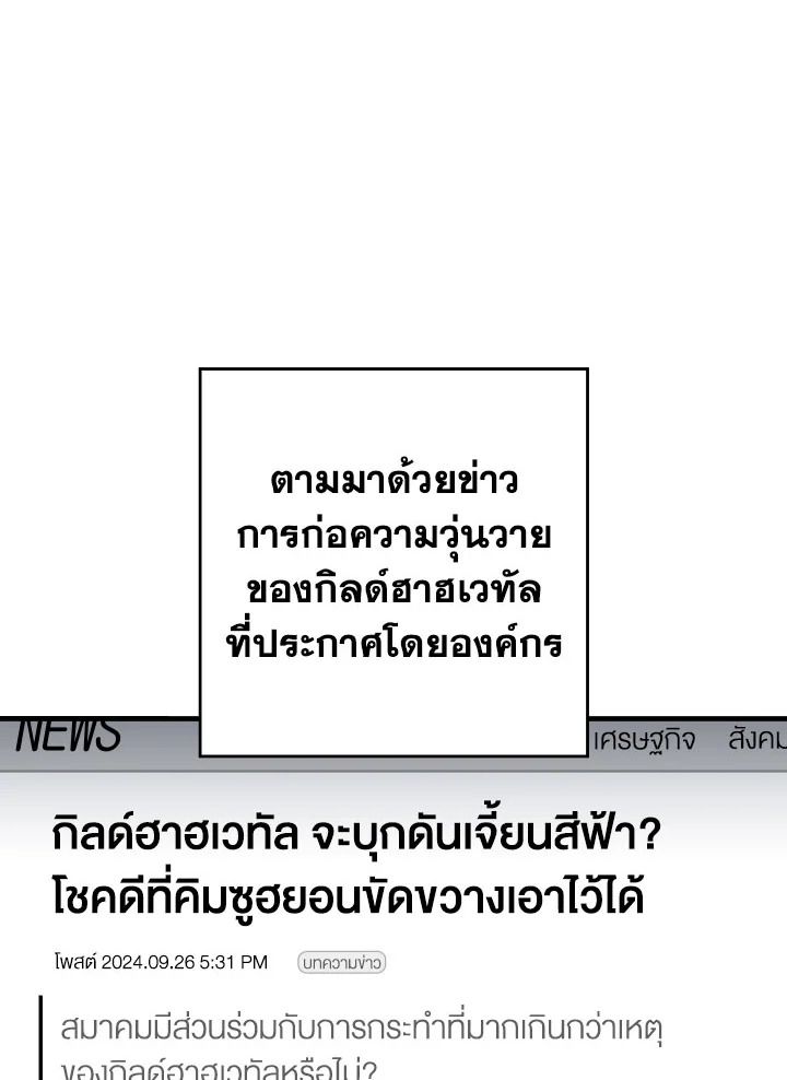 หน้า 107
