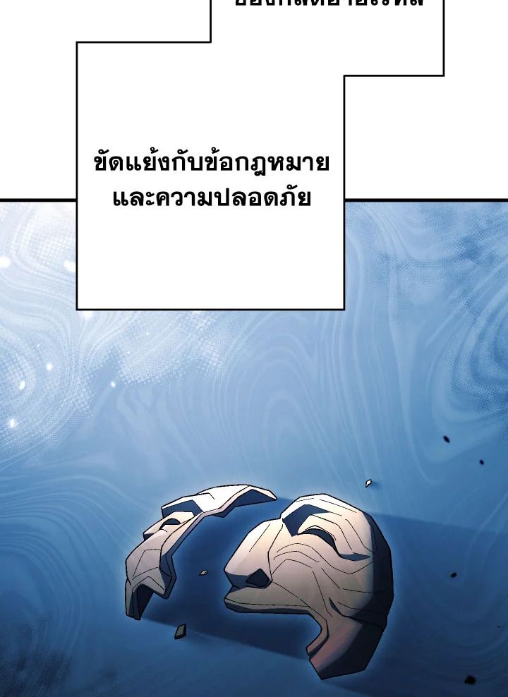หน้า 110