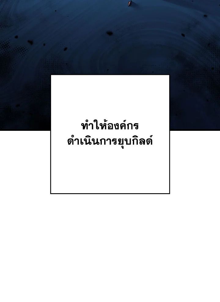 หน้า 111