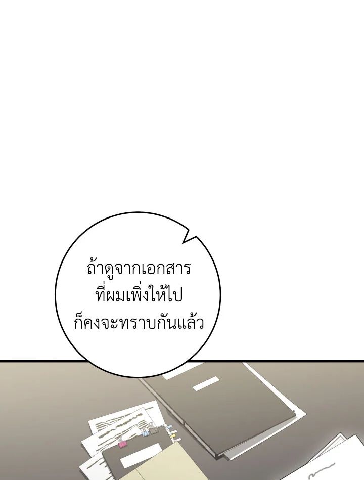 หน้า 112