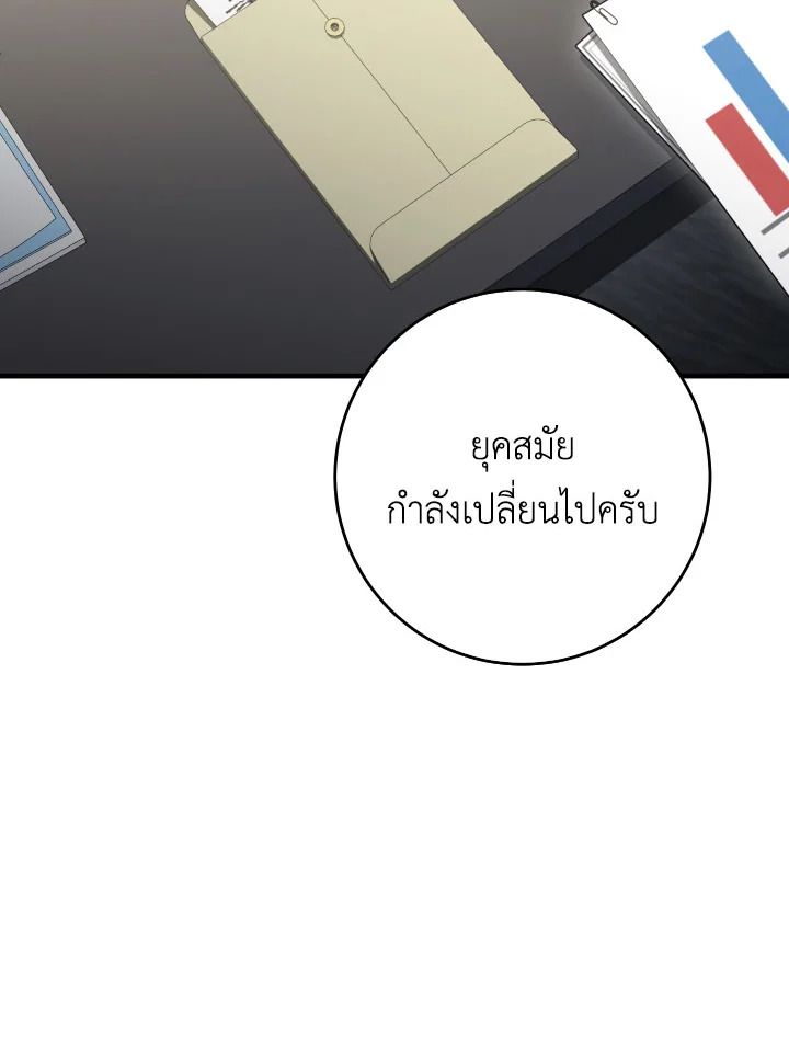 หน้า 113