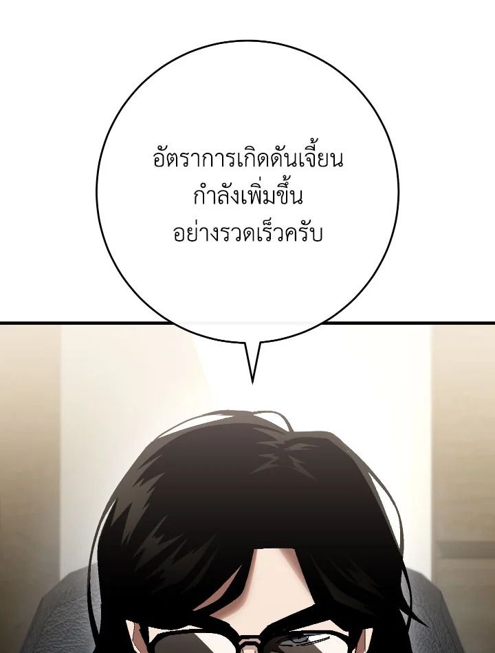 หน้า 114