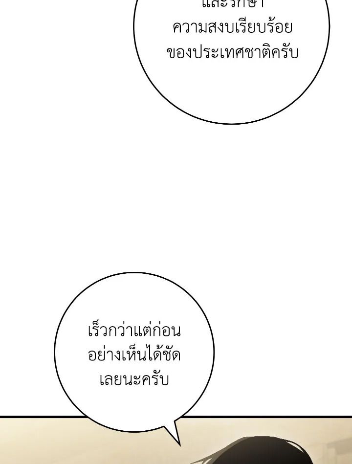 หน้า 116