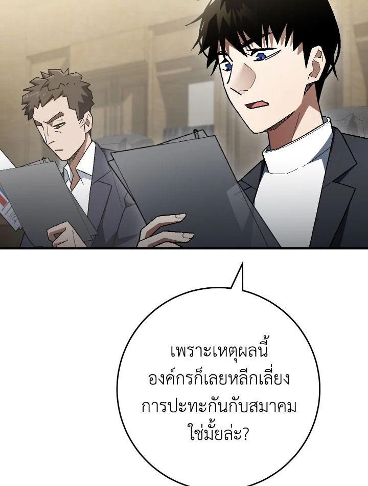 หน้า 117