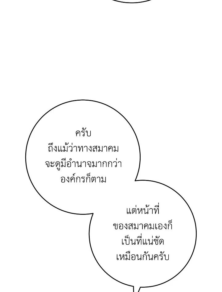 หน้า 118