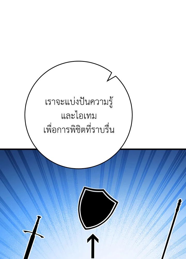 หน้า 120