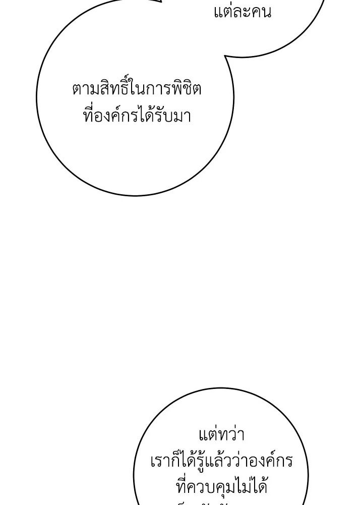 หน้า 122