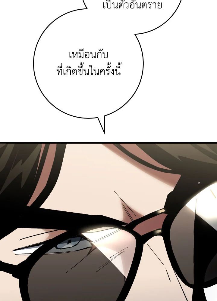 หน้า 123