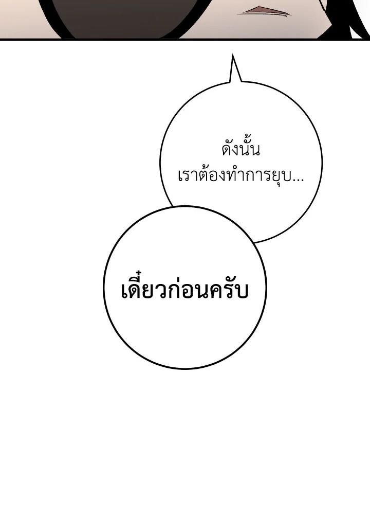 หน้า 124