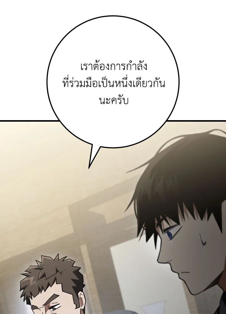 หน้า 125