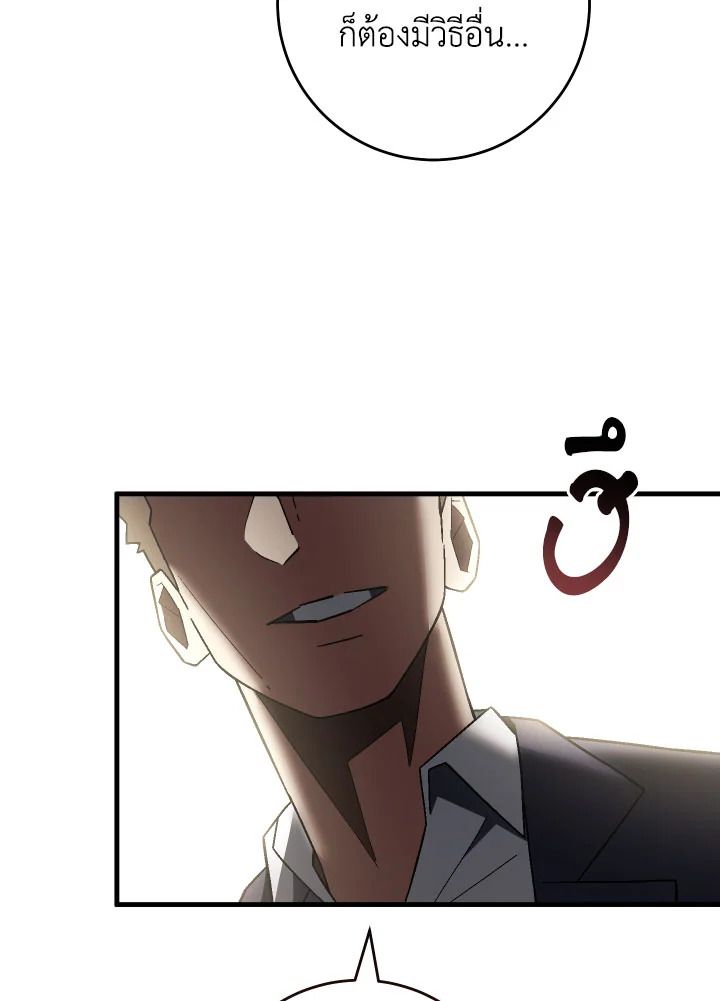 หน้า 128