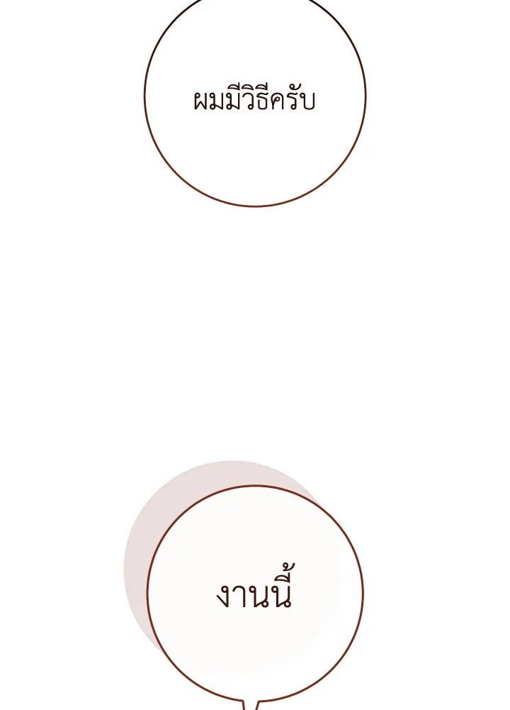 หน้า 129